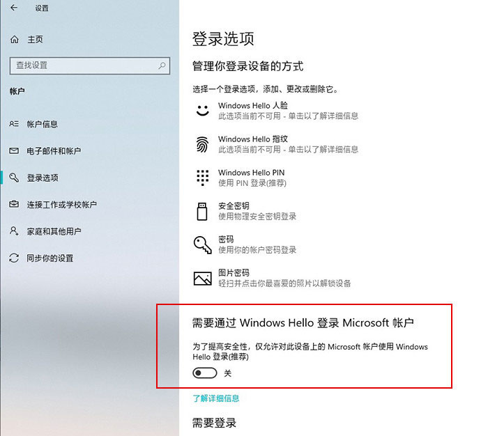 win10 2004更新了什么?win10 2004優化與更新匯總