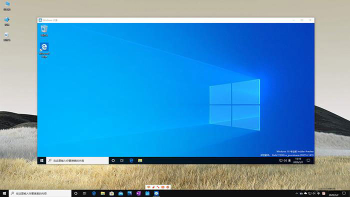 win10 2004更新了什么?win10 2004優化與更新匯總