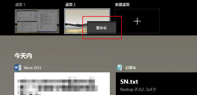 win10 2004更新了什么?win10 2004優化與更新匯總