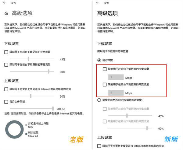 win10 2004更新了什么?win10 2004優化與更新匯總
