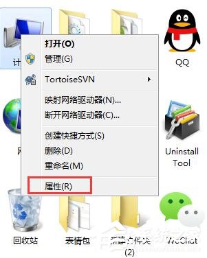 Windows7遠程桌面連接提示要求的函數(shù)不受支持怎么辦？