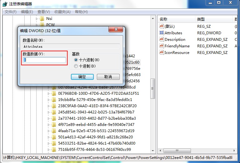 Windows7固態硬盤卡頓假死怎么辦？這個方法照做就能輕松解決