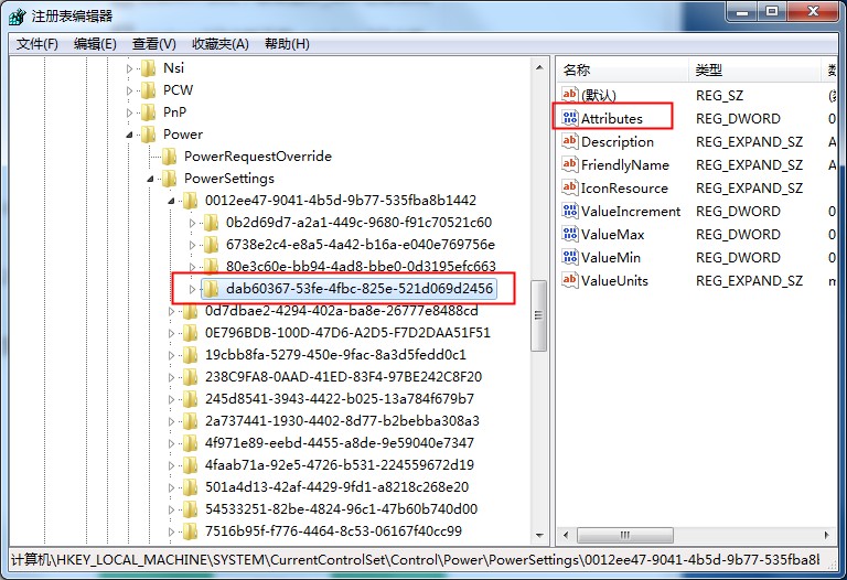 Windows7固態硬盤卡頓假死怎么辦？這個方法照做就能輕松解決