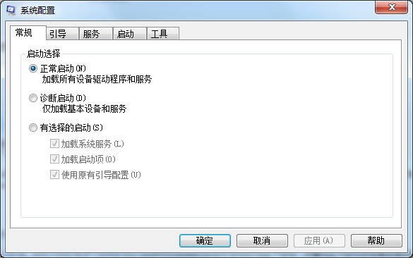 Win7系統msconfig命令提示找不到怎么辦？一招教你簡單修復