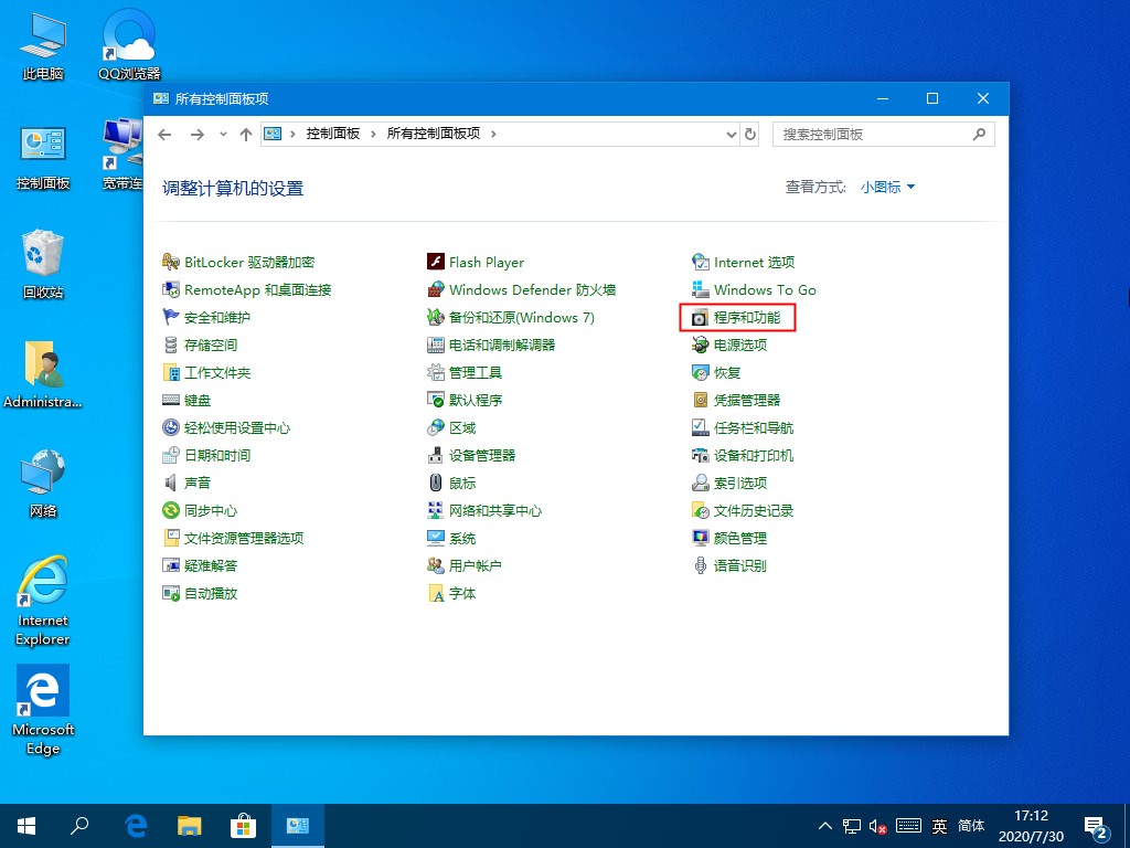 Win10系統hyper-v虛擬機如何關閉？這三種方法麻煩收好