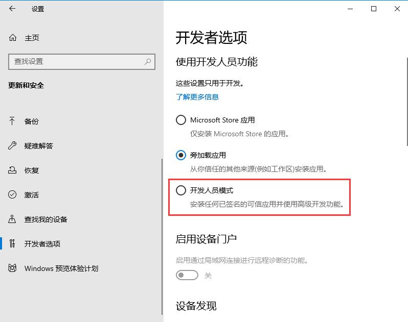 輕松解決win10專業版軟件不兼容問題，這方法請記住