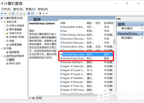 Win10安裝后這幾項設(shè)置你做了么?