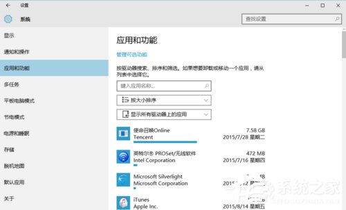 Win10安裝后這幾項設(shè)置你做了么?