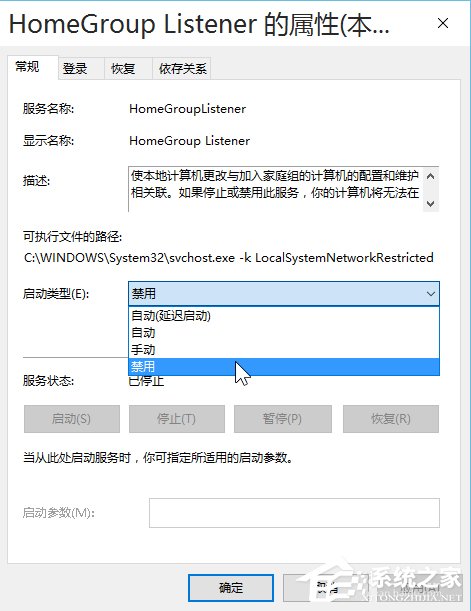 Win10安裝后這幾項設(shè)置你做了么?
