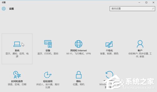 Win10安裝后這幾項設(shè)置你做了么?