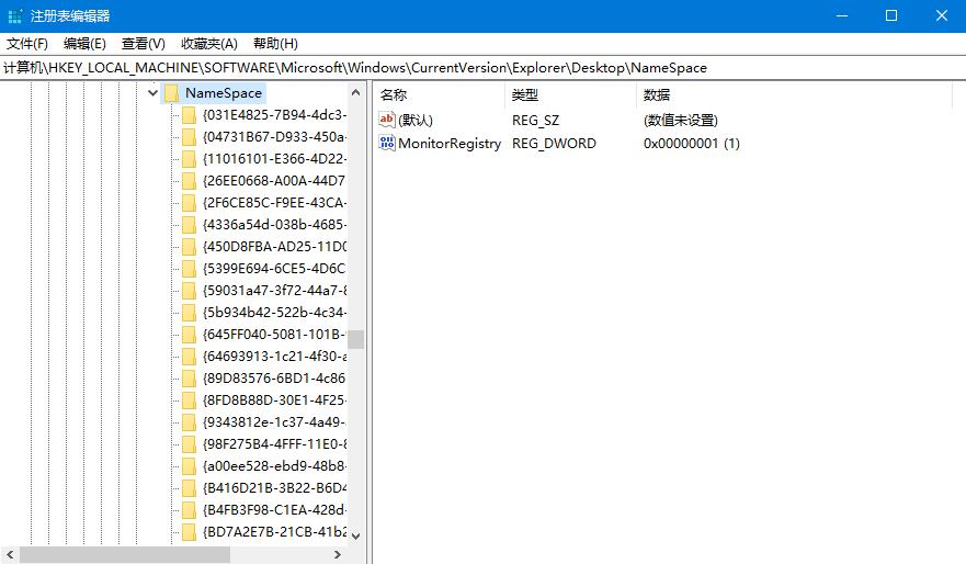 文件誤刪不要怕，幫你找回Win10回收站清空文件