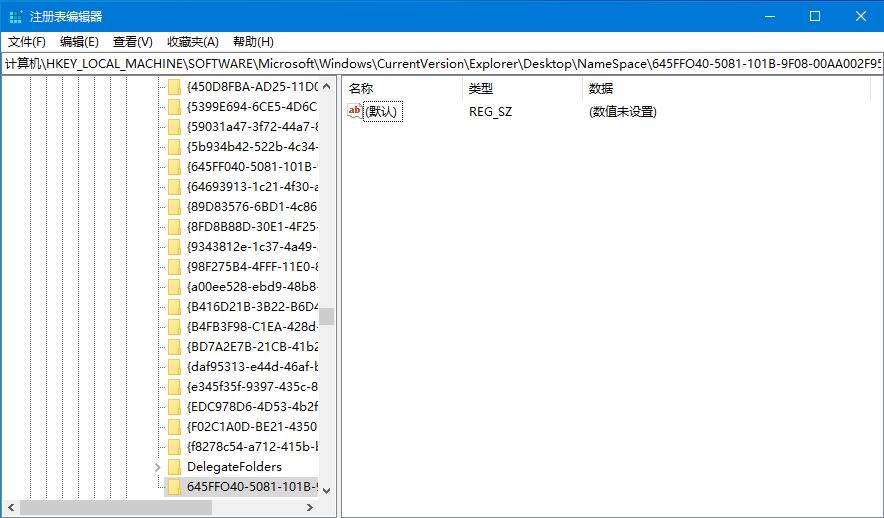 文件誤刪不要怕，幫你找回Win10回收站清空文件