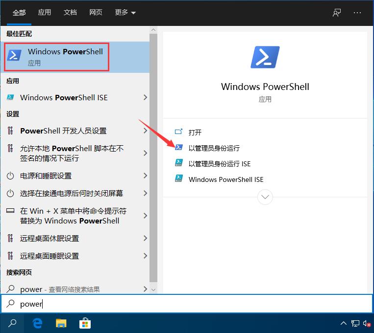 Win10系統(tǒng)任務欄假死怎么辦？教你用指令來修復無響應問題