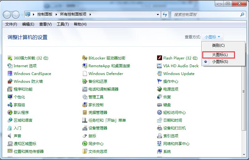 Win7系統如何設置鼠標滾輪？鼠標滑輪設置方法