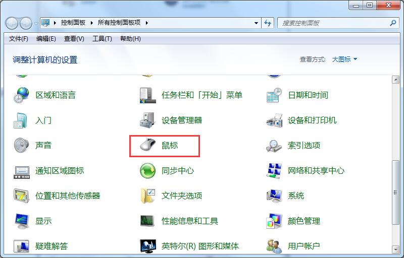 Win7系統如何設置鼠標滾輪？鼠標滑輪設置方法