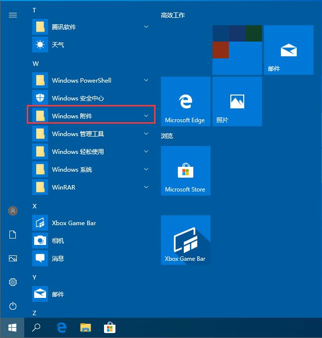Win10遠(yuǎn)程桌面連接如何開啟，3種方式助你遠(yuǎn)程控制