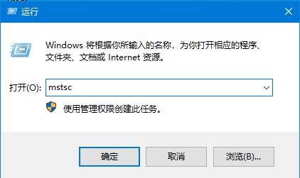 Win10遠(yuǎn)程桌面連接如何開啟，3種方式助你遠(yuǎn)程控制