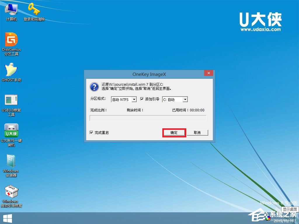 怎么安裝原版Windows server 2008？U盤安裝很省心
