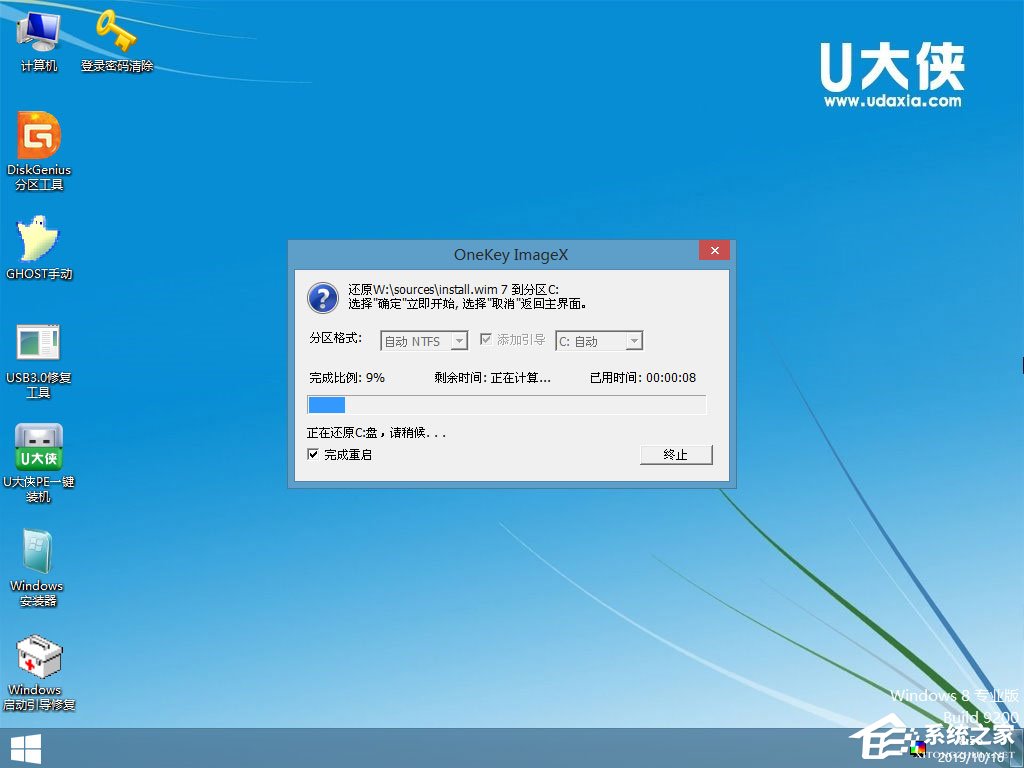 怎么安裝原版Windows server 2008？U盤安裝很省心