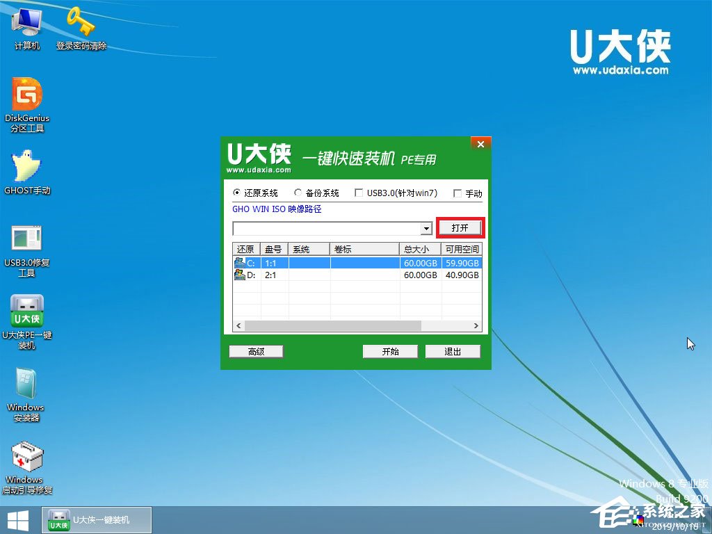怎么安裝原版Windows server 2008？U盤安裝很省心