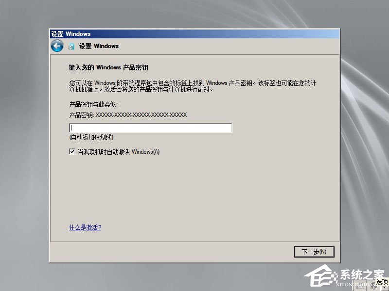 怎么安裝原版Windows server 2008？U盤安裝很省心