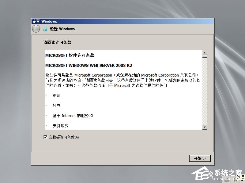 怎么安裝原版Windows server 2008？U盤安裝很省心