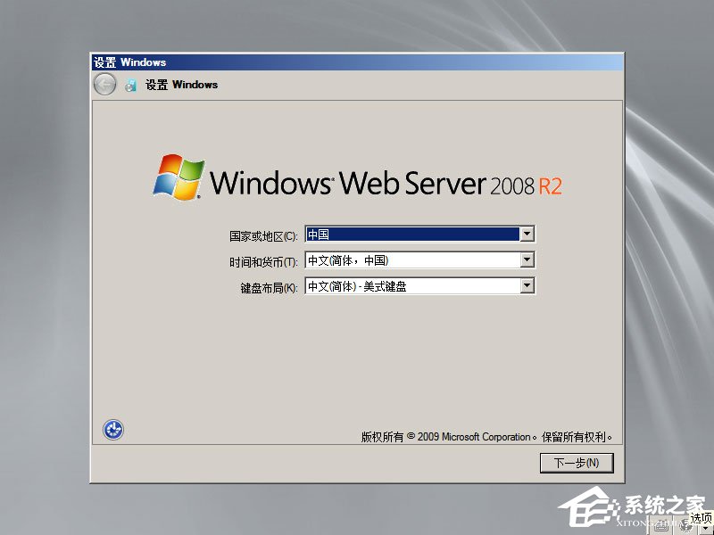 怎么安裝原版Windows server 2008？U盤安裝很省心