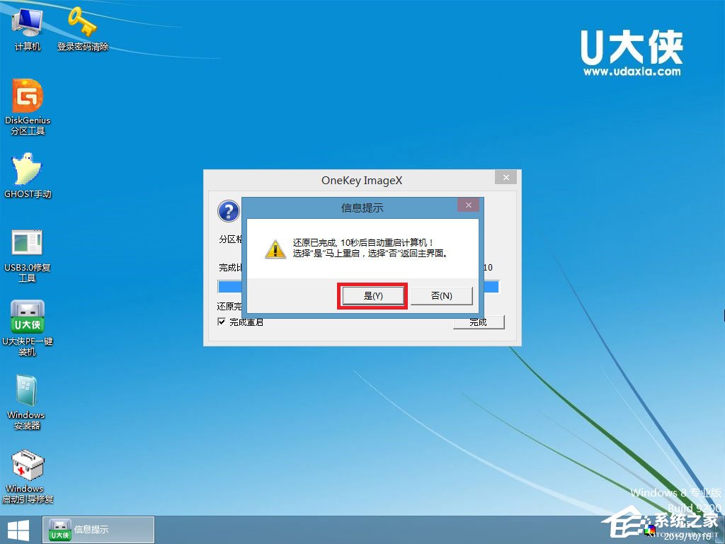 怎么安裝原版Windows server 2008？U盤安裝很省心