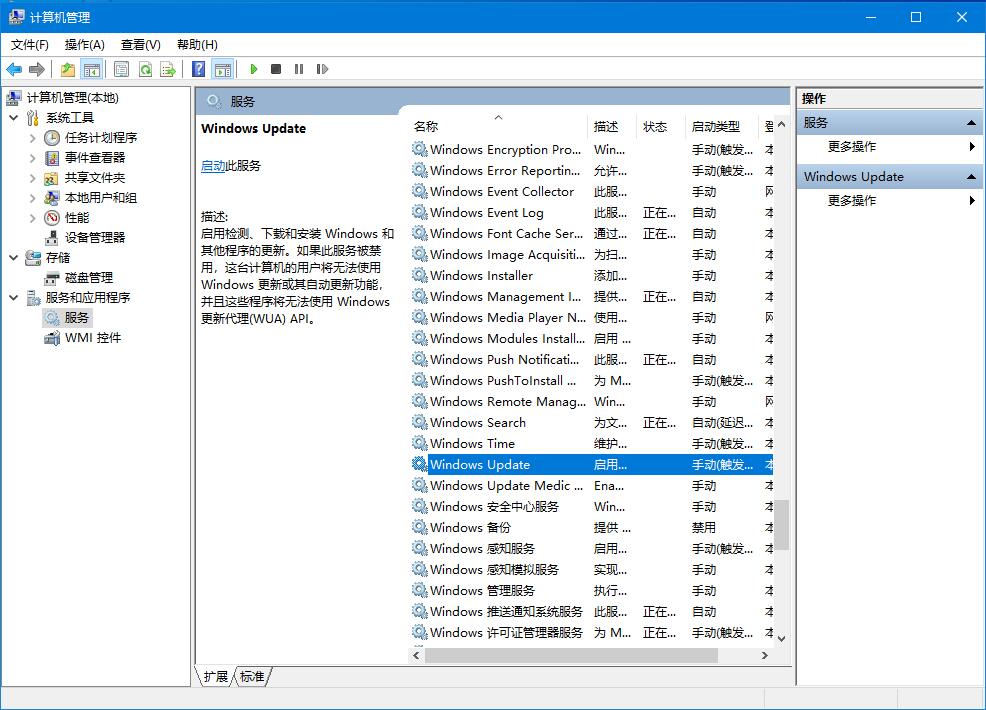 win10自動更新老是彈出，3種有效方法讓你關(guān)閉這煩人功能