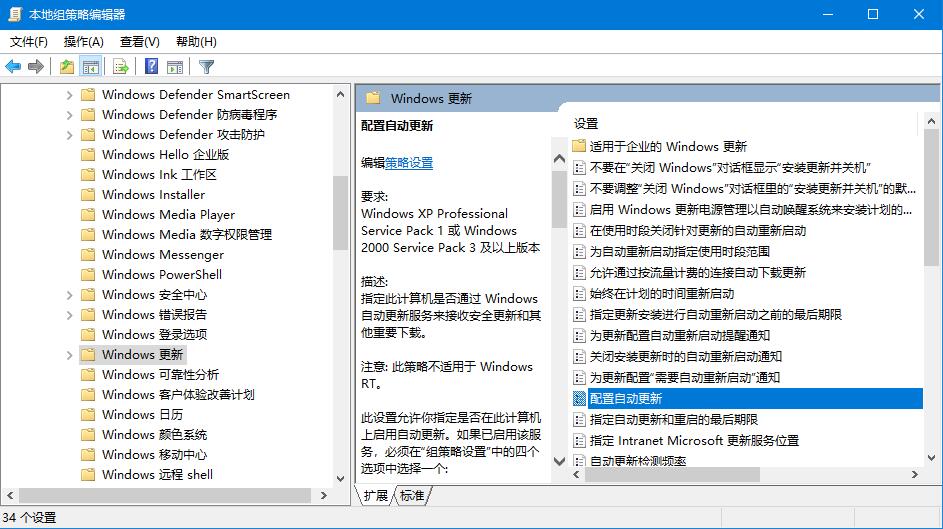 win10自動更新老是彈出，3種有效方法讓你關(guān)閉這煩人功能