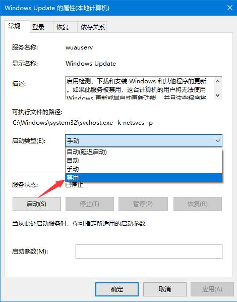win10自動更新老是彈出，3種有效方法讓你關(guān)閉這煩人功能