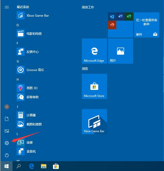 win10自動更新老是彈出，3種有效方法讓你關(guān)閉這煩人功能