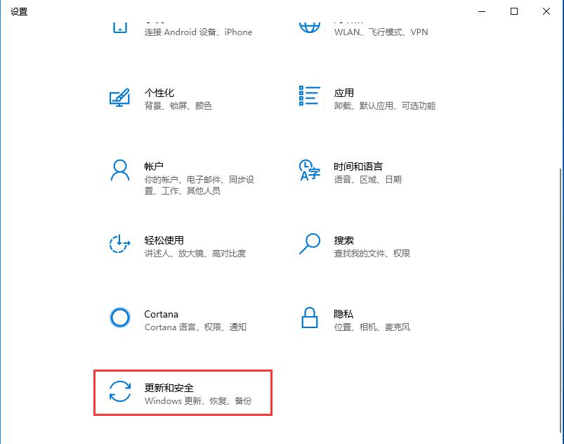 win10自動更新老是彈出，3種有效方法讓你關(guān)閉這煩人功能