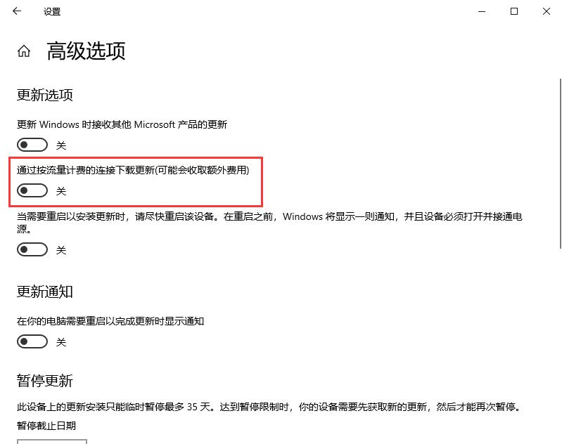 win10自動更新老是彈出，3種有效方法讓你關(guān)閉這煩人功能