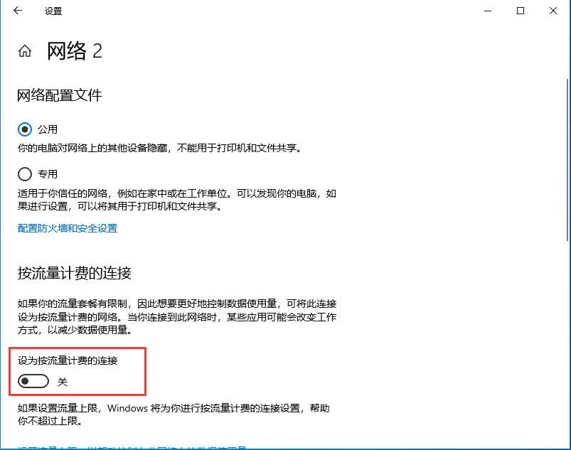 win10自動更新老是彈出，3種有效方法讓你關(guān)閉這煩人功能