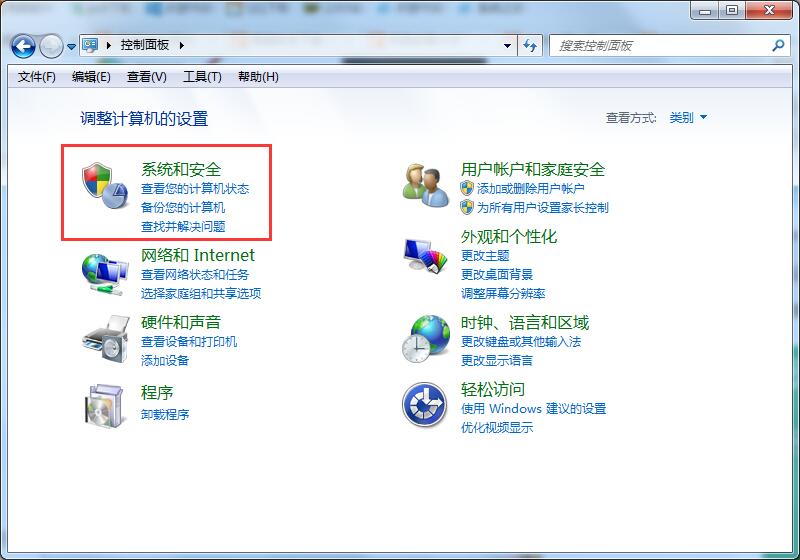 Win7系統如何延長自動鎖屏時間？Win7延遲自動鎖屏的方法