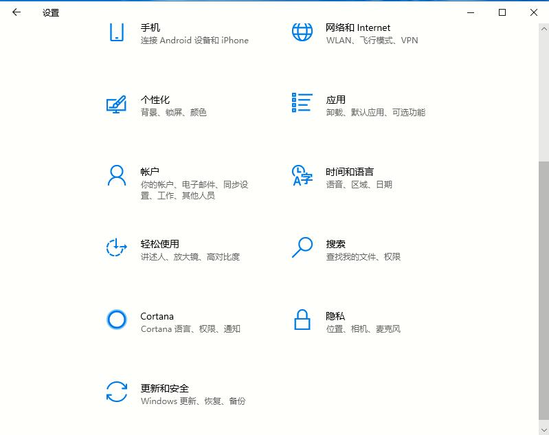 Win10專業版如何禁用驅動程序強制簽名？