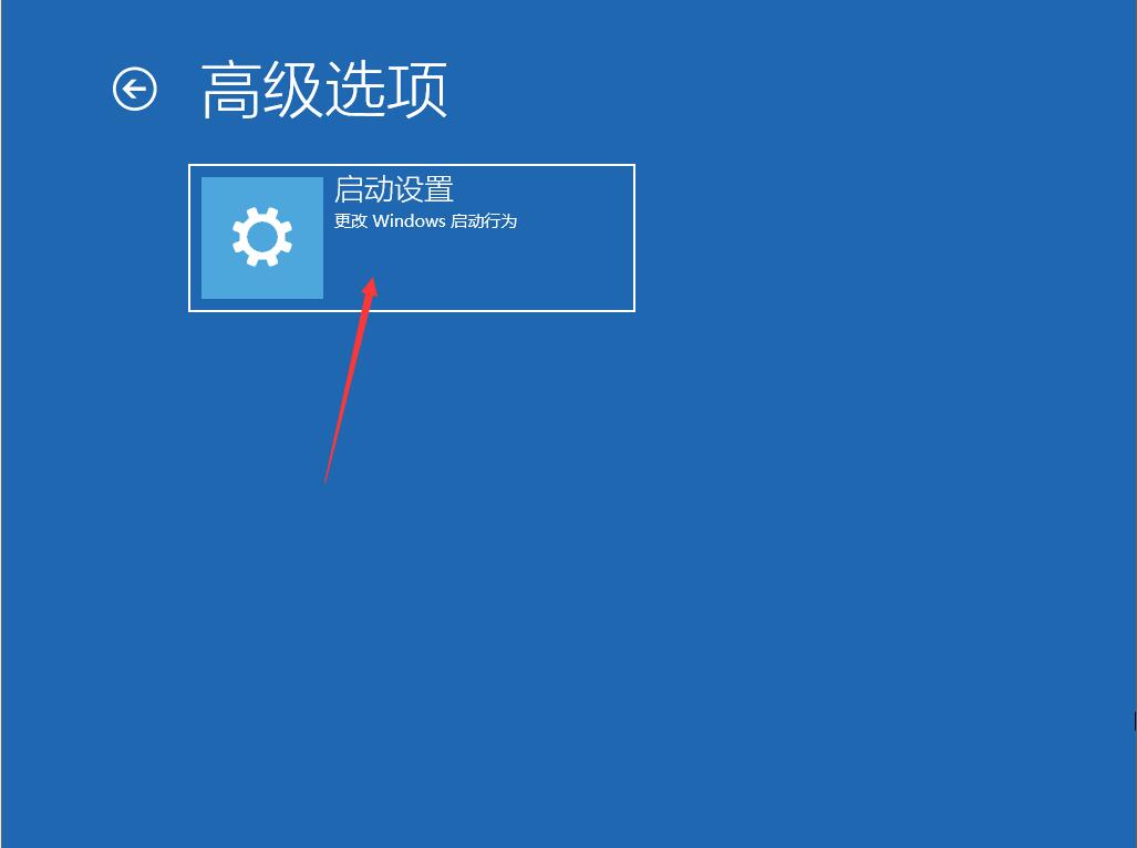 Win10專業版如何禁用驅動程序強制簽名？