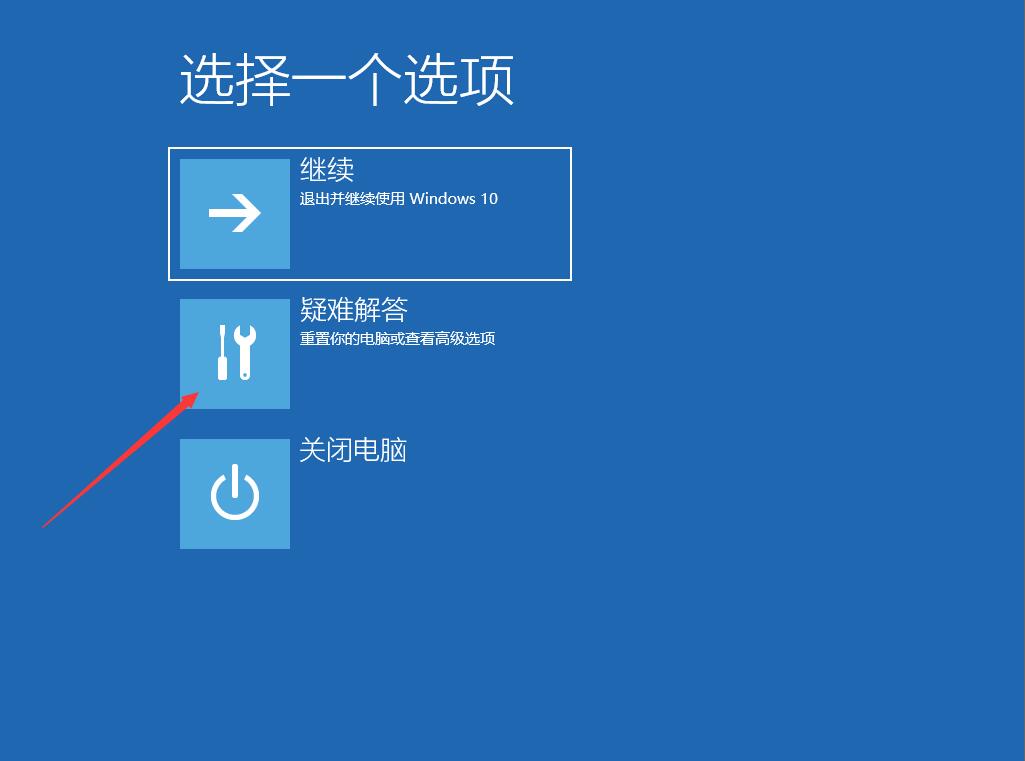 Win10專業版如何禁用驅動程序強制簽名？