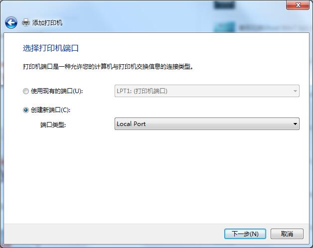 打印機(jī)怎么連接電腦？Win7共享打印機(jī)無法連接怎么辦？
