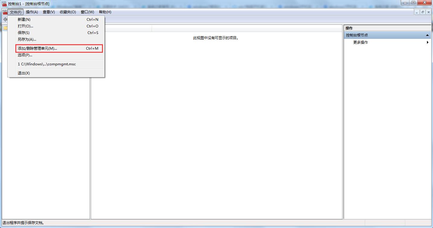 Win7系統(tǒng)忘記登錄密碼怎么辦？四種找回密碼的小技巧來(lái)幫你