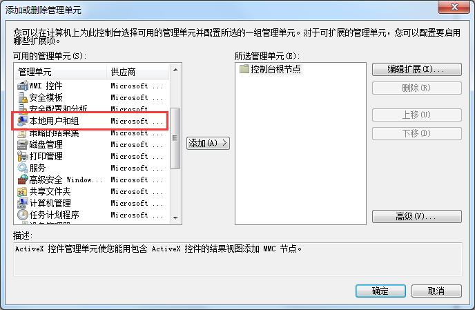 Win7系統(tǒng)忘記登錄密碼怎么辦？四種找回密碼的小技巧來(lái)幫你