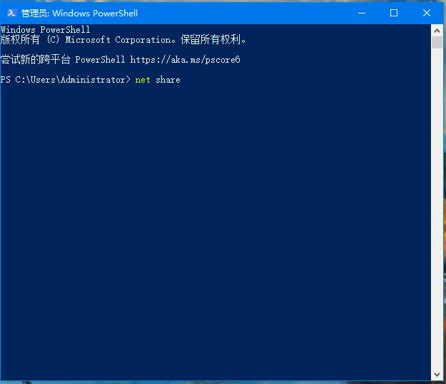 Win10 2004如何查看共享文件？Win10查看共享文件的兩種方法