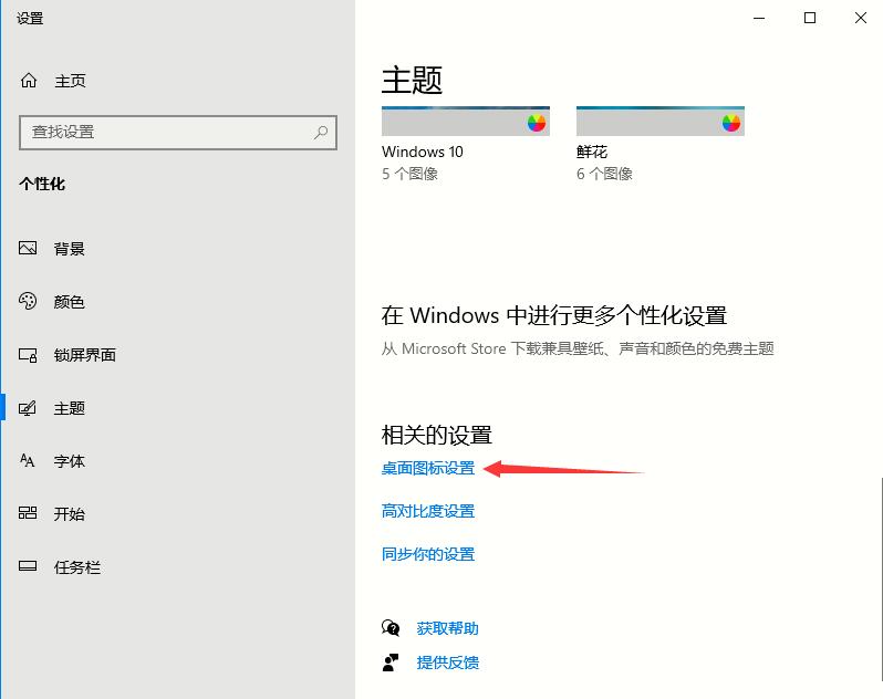 Win10如何取消平板模式？平板模式如何切換回傳統桌面？