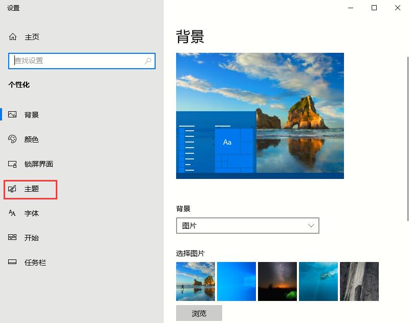 Win10如何取消平板模式？平板模式如何切換回傳統桌面？