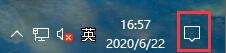 Win10如何取消平板模式？平板模式如何切換回傳統桌面？