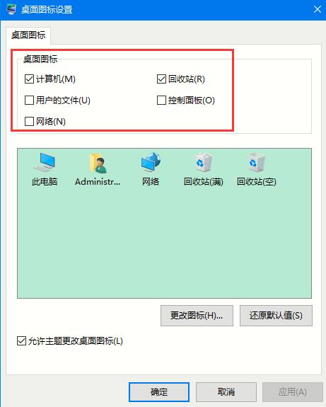 Win10如何取消平板模式？平板模式如何切換回傳統桌面？