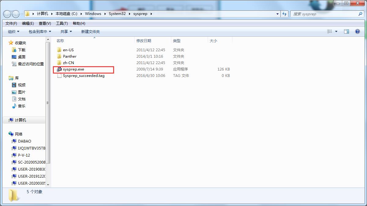 Win7家庭版系統(tǒng)如何恢復出廠設置？Win7出廠設置的使用方法