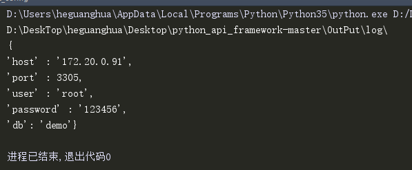 Python configparser模塊封裝及構造配置文件