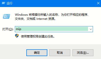 Win10專業版自帶數字輸入面板在哪？Win10自帶數字輸入面板打開方法